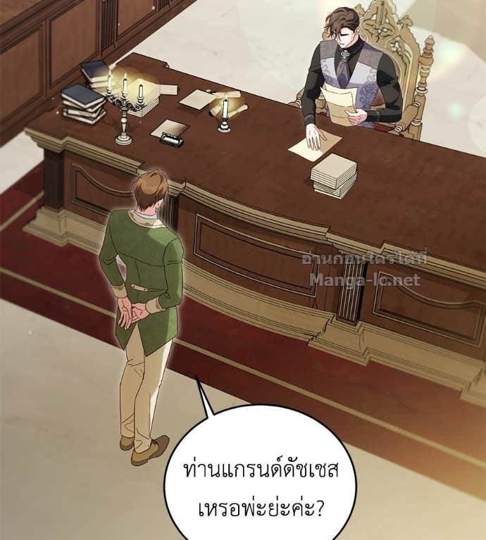 Doujin-Lc- อ่าน โดจิน มังฮวา เกาหลี ญี่ปุ่น จีน แปลไทย แกรนด์ดัชเชสล็อกมง ตอนที่ 1 2 3 4 5 6 7 8 9 10 11 12 13 14 ฟรี ไม่มีโฆษณา อ่าน โดจิน Manhwa เกาหลี ญี่ปุ่น จีน เรามีครบ คัดมาให้เน้นๆ โดจิน 18+ รับประกันความฟินโดย Doujin Lc