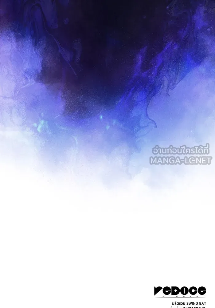 ผู้เล่นหน้าใหม่เลเวลแมกซ์ ตอนที่ 195 เพลงดาบ (2) รูปที่ 132