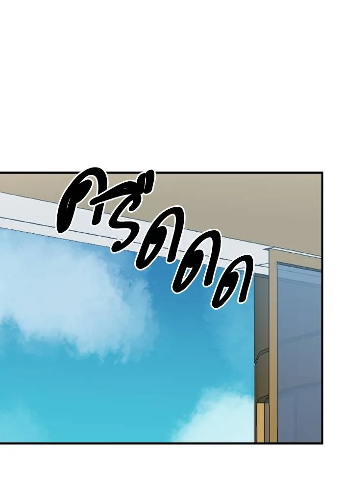 ราชาแห่งอ็อกทากอน ตอนที่ 41 รูปที่ 37