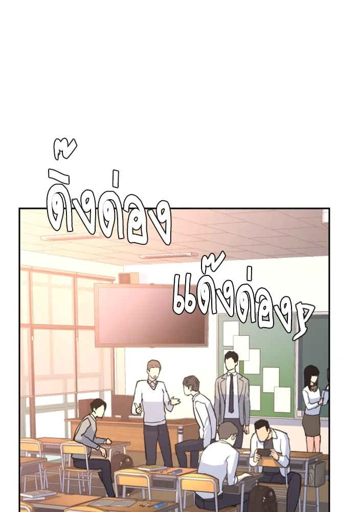 พี่ชายสายบอดี้การ์ด ตอนที่ 134 รูปที่ 2