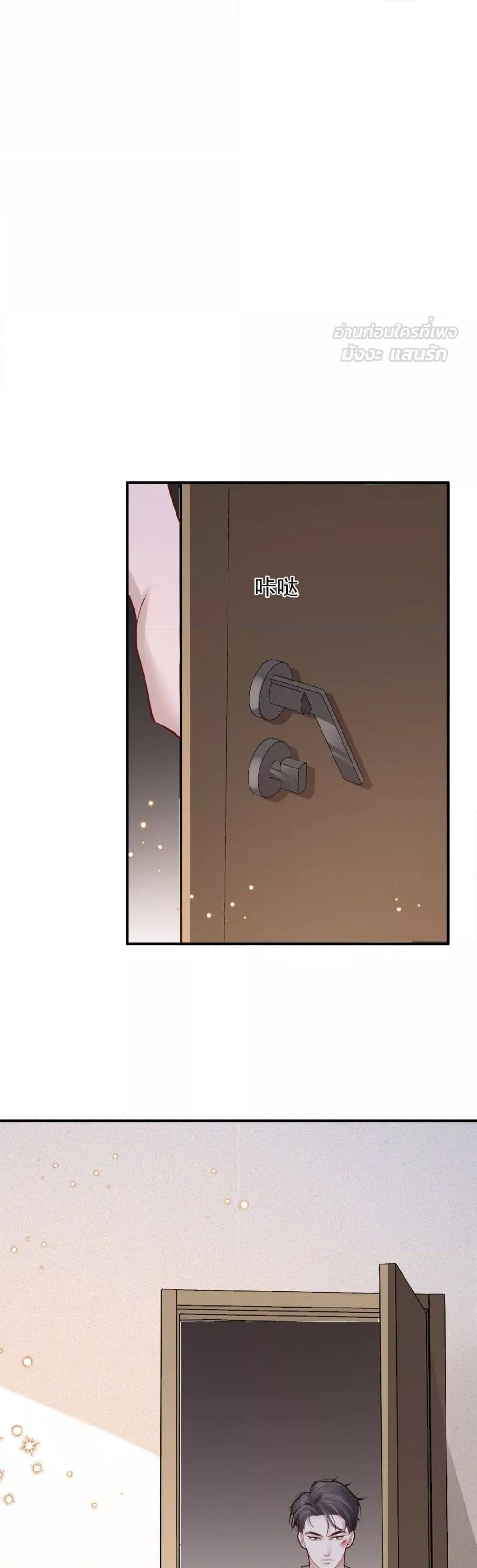 Manga-lc-com อ่านมังงะ อ่านการ์ตูน ออนไลน์ ฟรี TheLittleSecr ตอนที่ 1 2 3 4 5 6 7 8 9 10 11 12 13 14 ฟรี ไม่มีโฆษณา Manga-lc - อ่าน มังงะ อ่าน การ์ตูน ออนไลน์ อ่านมังงะ ฟรี