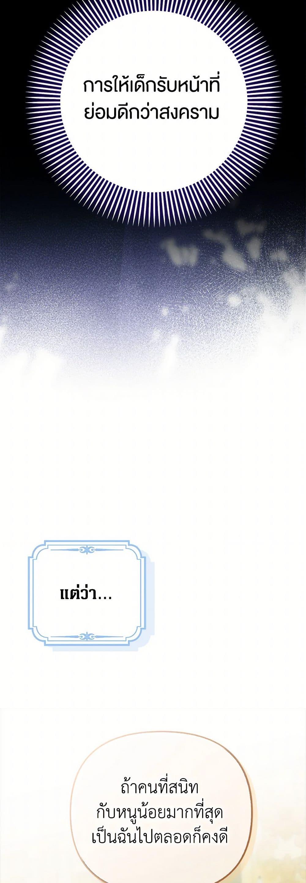 Manga-lc-com อ่านมังงะ อ่านการ์ตูน ออนไลน์ ฟรี It’s My First Time Being Loved ตอนที่ 1 2 3 4 5 6 7 8 9 10 11 12 13 14 ฟรี ไม่มีโฆษณา Manga-lc - อ่าน มังงะ อ่าน การ์ตูน ออนไลน์ อ่านมังงะ ฟรี