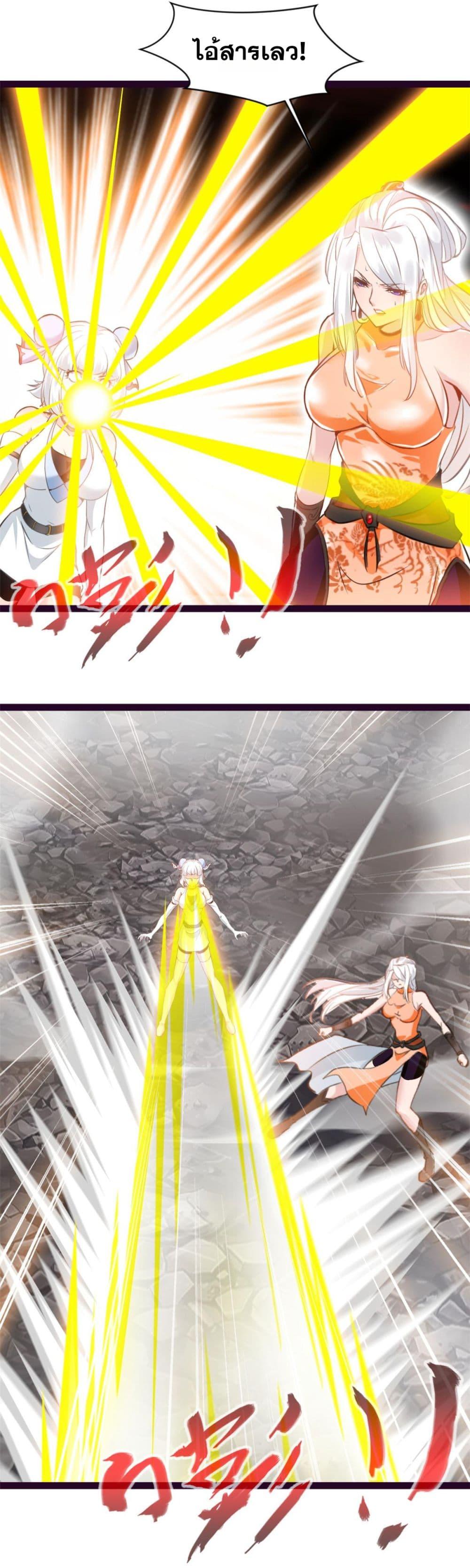 Manga-lc-com อ่านมังงะ อ่านการ์ตูน ออนไลน์ ฟรี Peerless Ancient ตำนานปรัมปราไร้เทียมทาน ตอนที่ 1 2 3 4 5 6 7 8 9 10 11 12 13 14 ฟรี ไม่มีโฆษณา Manga-lc - อ่าน มังงะ อ่าน การ์ตูน ออนไลน์ อ่านมังงะ ฟรี