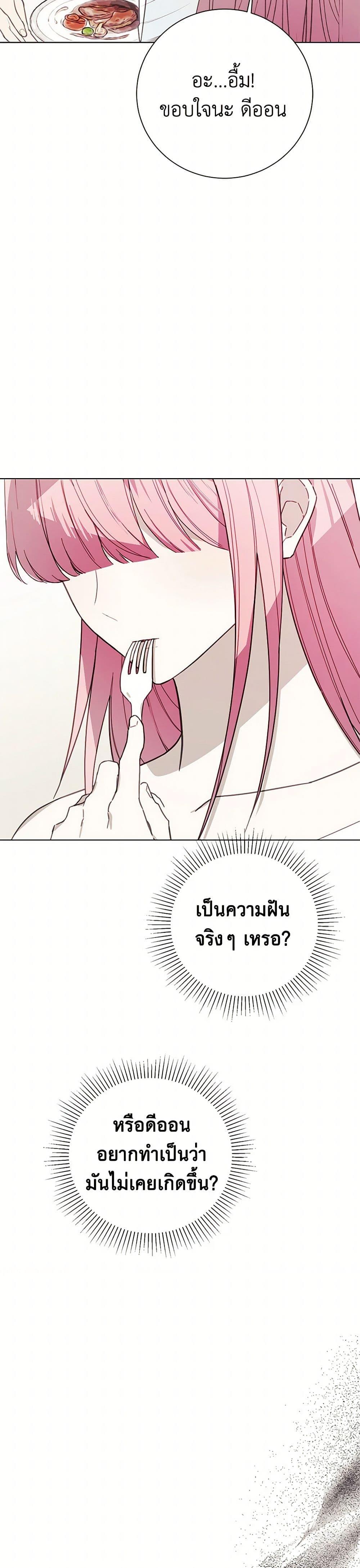 Manga-lc-com อ่านมังงะ อ่านการ์ตูน ออนไลน์ ฟรี The Princess’s Doll Shop ตอนที่ 1 2 3 4 5 6 7 8 9 10 11 12 13 14 ฟรี ไม่มีโฆษณา Manga-lc - อ่าน มังงะ อ่าน การ์ตูน ออนไลน์ อ่านมังงะ ฟรี