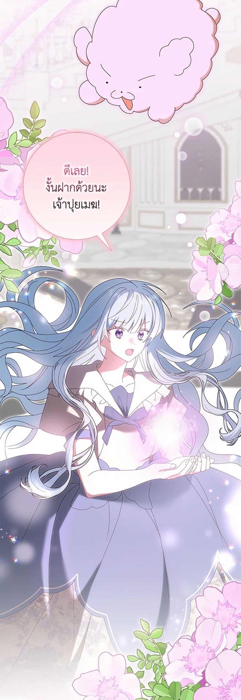 Manga-lc-com อ่านมังงะ อ่านการ์ตูน ออนไลน์ ฟรี That Fishery, I’ll take it ตอนที่ 1 2 3 4 5 6 7 8 9 10 11 12 13 14 ฟรี ไม่มีโฆษณา Manga-lc - อ่าน มังงะ อ่าน การ์ตูน ออนไลน์ อ่านมังงะ ฟรี