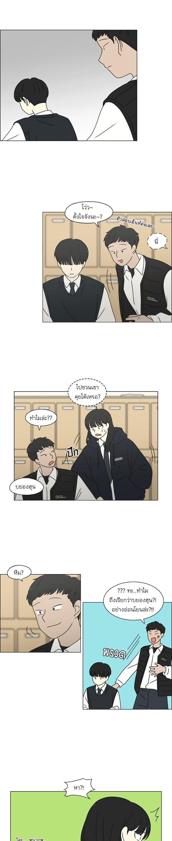 Manga-lc-com อ่านมังงะ อ่านการ์ตูน ออนไลน์ ฟรี Love Revolution รักนี้ต้องปฏิวัติ ตอนที่ 1 2 3 4 5 6 7 8 9 10 11 12 13 14 ฟรี ไม่มีโฆษณา Manga-lc - อ่าน มังงะ อ่าน การ์ตูน ออนไลน์ อ่านมังงะ ฟรี