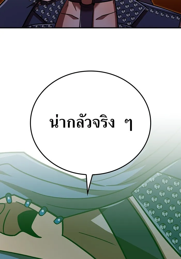 เพลเยอร์เลือดเทวะ ตอนที่ 106 มหันตภัยชิบุยะ ⑦ รูปที่ 109