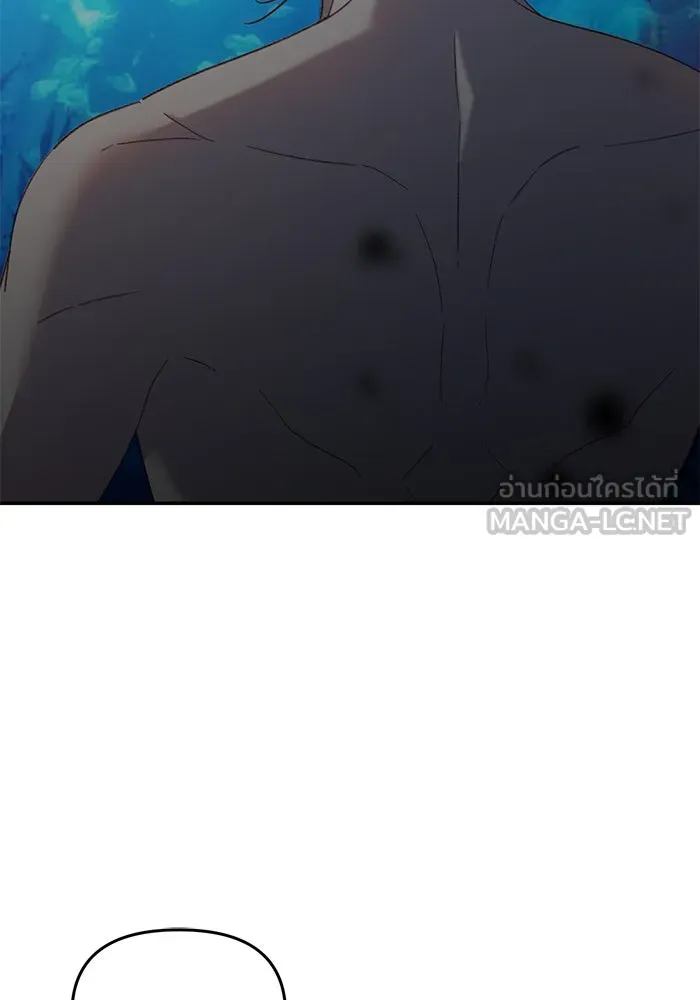 รักน้ำ รักปลา รักเธอนะ ตอนที่ 46 ปลาถูกเปิดเผยความลับ รูปที่ 75