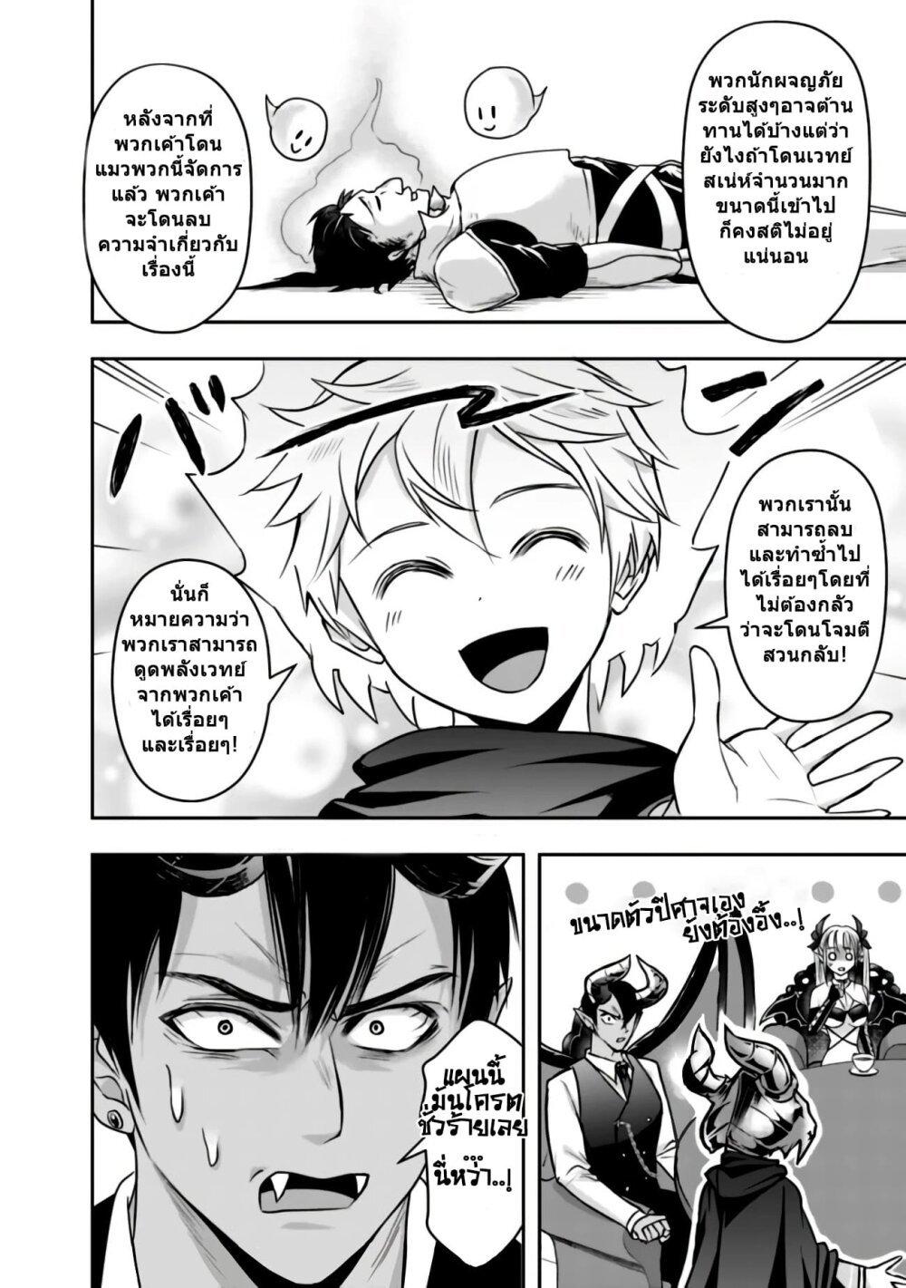 Manga-lc-com อ่านมังงะ อ่านการ์ตูน ออนไลน์ ฟรี Shitsugyou Kenja no Nariagari ตอนที่ 1 2 3 4 5 6 7 8 9 10 11 12 13 14 ฟรี ไม่มีโฆษณา Manga-lc - อ่าน มังงะ อ่าน การ์ตูน ออนไลน์ อ่านมังงะ ฟรี