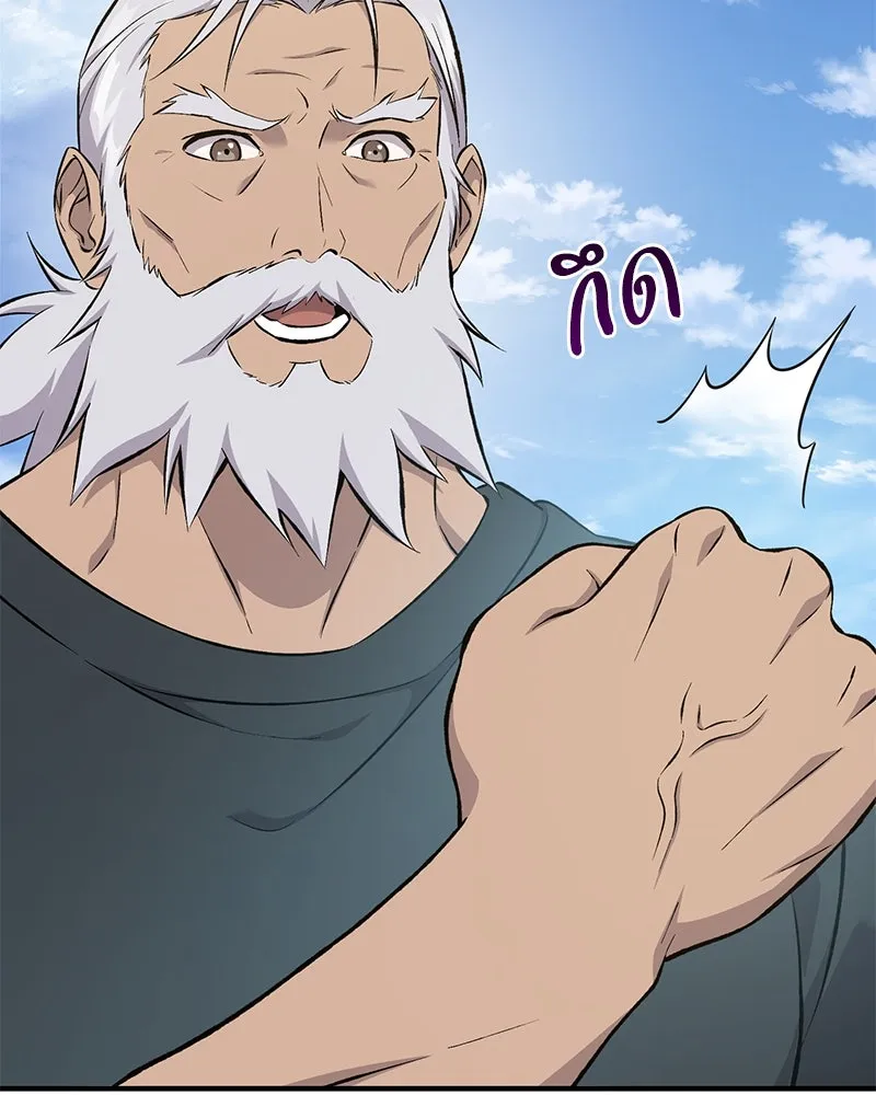 ปลูกผักพิชิตหอคอย ตอนที่ 60 รูปที่ 95