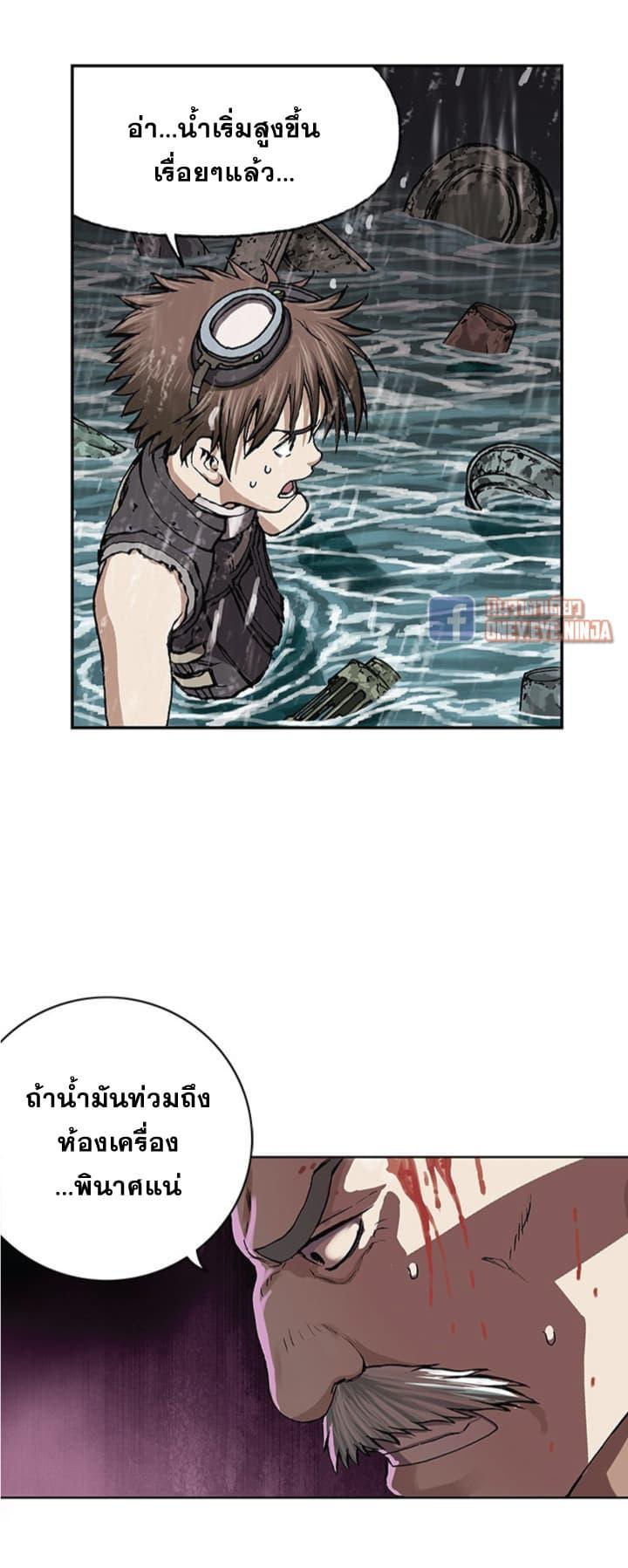 Manga-lc-com อ่านมังงะ อ่านการ์ตูน ออนไลน์ ฟรี Leviathan เลวีอาธาน อสูรกายใต้สมุทร ตอนที่ 1 2 3 4 5 6 7 8 9 10 11 12 13 14 ฟรี ไม่มีโฆษณา Manga-lc - อ่าน มังงะ อ่าน การ์ตูน ออนไลน์ อ่านมังงะ ฟรี