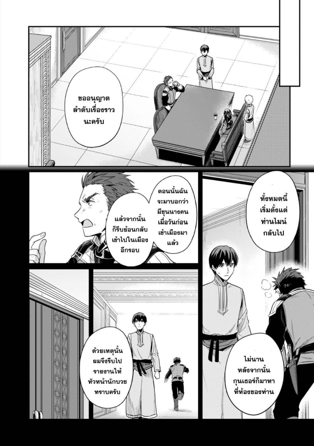 Manga-lc-com อ่านมังงะ อ่านการ์ตูน ออนไลน์ ฟรี Honzuki no Gekokujou Part 2 ตอนที่ 1 2 3 4 5 6 7 8 9 10 11 12 13 14 ฟรี ไม่มีโฆษณา Manga-lc - อ่าน มังงะ อ่าน การ์ตูน ออนไลน์ อ่านมังงะ ฟรี