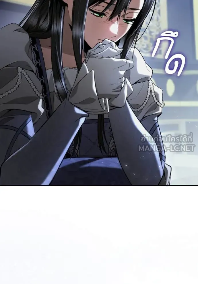 ชาตินี้น้องขอเป็น ตอนที่ 154 รูปที่ 87