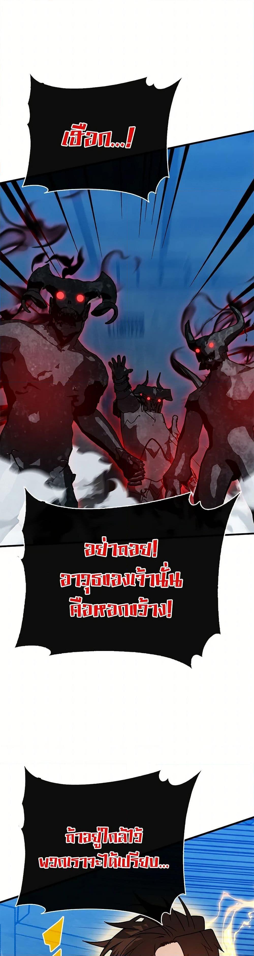 Manga-lc-com อ่านมังงะ อ่านการ์ตูน ออนไลน์ ฟรี SSS-Class Gacha Hunter ตอนที่ 1 2 3 4 5 6 7 8 9 10 11 12 13 14 ฟรี ไม่มีโฆษณา Manga-lc - อ่าน มังงะ อ่าน การ์ตูน ออนไลน์ อ่านมังงะ ฟรี