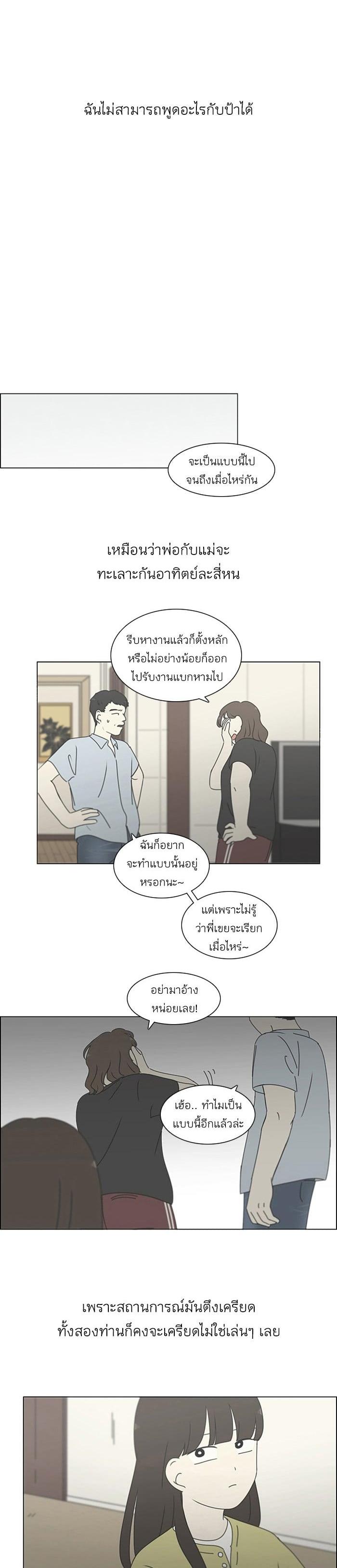 Manga-lc-com อ่านมังงะ อ่านการ์ตูน ออนไลน์ ฟรี Love Revolution รักนี้ต้องปฏิวัติ ตอนที่ 1 2 3 4 5 6 7 8 9 10 11 12 13 14 ฟรี ไม่มีโฆษณา Manga-lc - อ่าน มังงะ อ่าน การ์ตูน ออนไลน์ อ่านมังงะ ฟรี