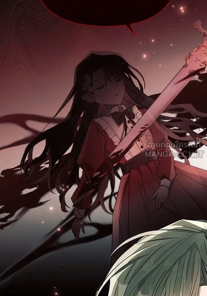 แอชสตาร์ต ตอนที่ 37 รูปที่ 117