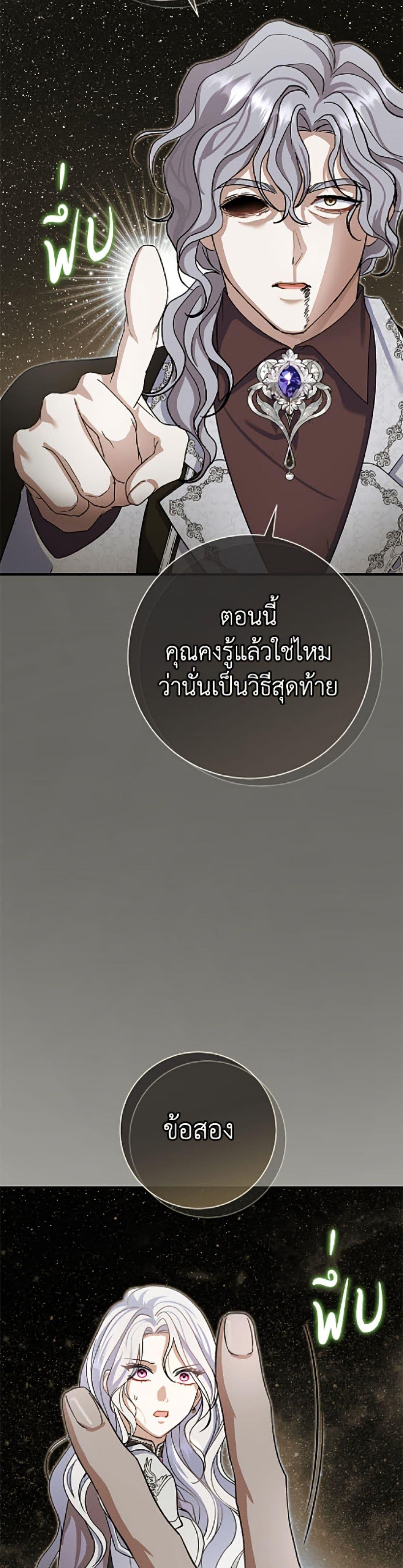 Manga-lc-com อ่านมังงะ อ่านการ์ตูน ออนไลน์ ฟรี The Villain’s Match Is Too Perfect ตอนที่ 1 2 3 4 5 6 7 8 9 10 11 12 13 14 ฟรี ไม่มีโฆษณา Manga-lc - อ่าน มังงะ อ่าน การ์ตูน ออนไลน์ อ่านมังงะ ฟรี
