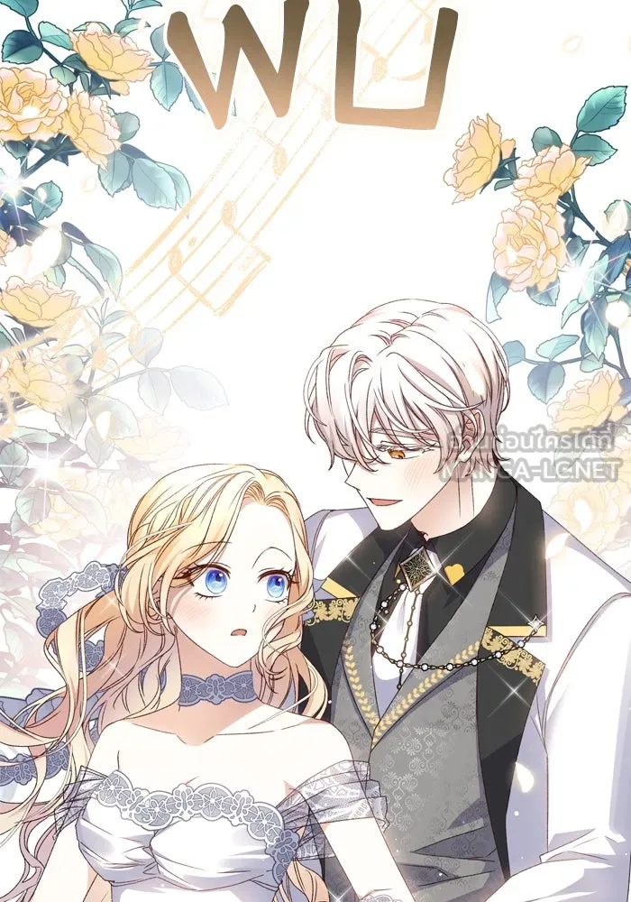 เกิดใหม่คราวนี้ ขอเป็นคนดีดูสักครั้ง ตอนที่ 55 รูปที่ 93