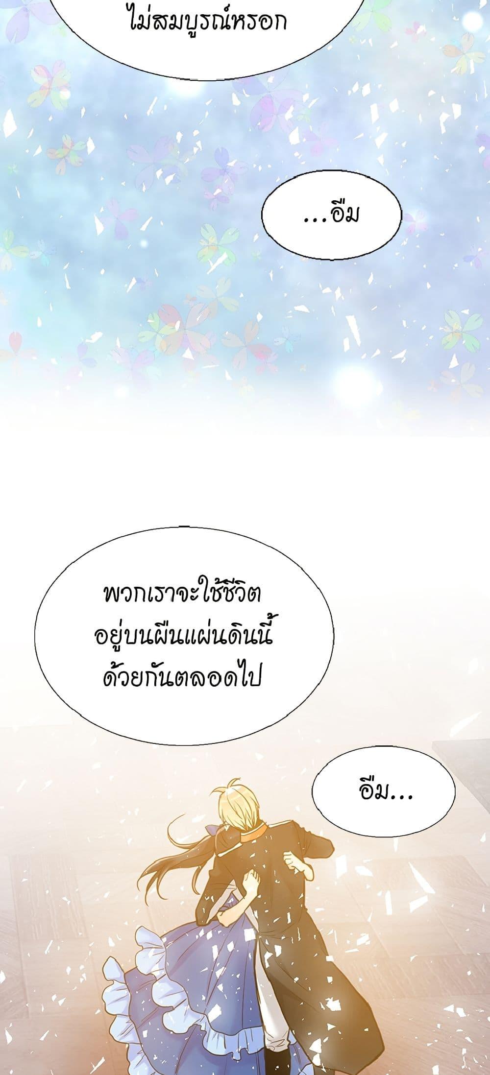 Manga-lc-com อ่านมังงะ อ่านการ์ตูน ออนไลน์ ฟรี Isekai Empress ตอนที่ 1 2 3 4 5 6 7 8 9 10 11 12 13 14 ฟรี ไม่มีโฆษณา Manga-lc - อ่าน มังงะ อ่าน การ์ตูน ออนไลน์ อ่านมังงะ ฟรี