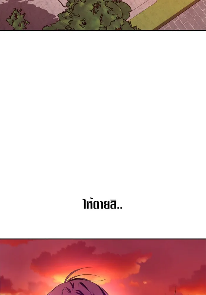 ชิงชีวิตพลิกลิขิตชะตา ตอนที่ 84. รับมือไหว รูปที่ 74