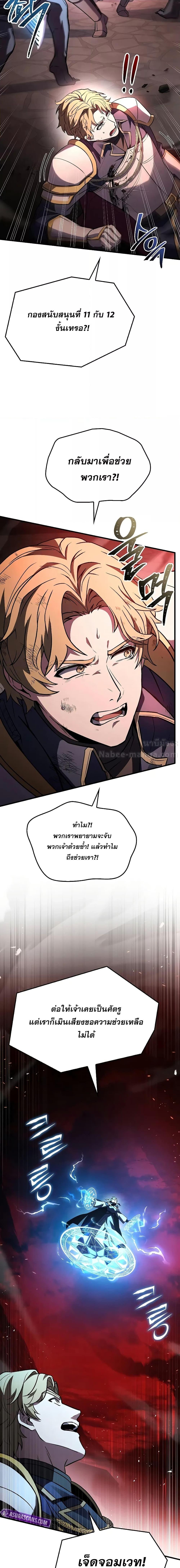 Manga-lc-com อ่านมังงะ อ่านการ์ตูน ออนไลน์ ฟรี ReturnoftheL ตอนที่ 1 2 3 4 5 6 7 8 9 10 11 12 13 14 ฟรี ไม่มีโฆษณา Manga-lc - อ่าน มังงะ อ่าน การ์ตูน ออนไลน์ อ่านมังงะ ฟรี