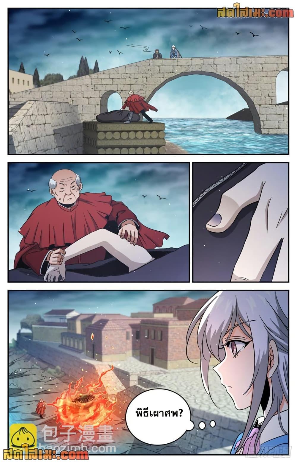 Manga-lc-com อ่านมังงะ อ่านการ์ตูน ออนไลน์ ฟรี Versatile Mage จอมเวทย์เต็มพิกัด ตอนที่ 1 2 3 4 5 6 7 8 9 10 11 12 13 14 ฟรี ไม่มีโฆษณา Manga-lc - อ่าน มังงะ อ่าน การ์ตูน ออนไลน์ อ่านมังงะ ฟรี