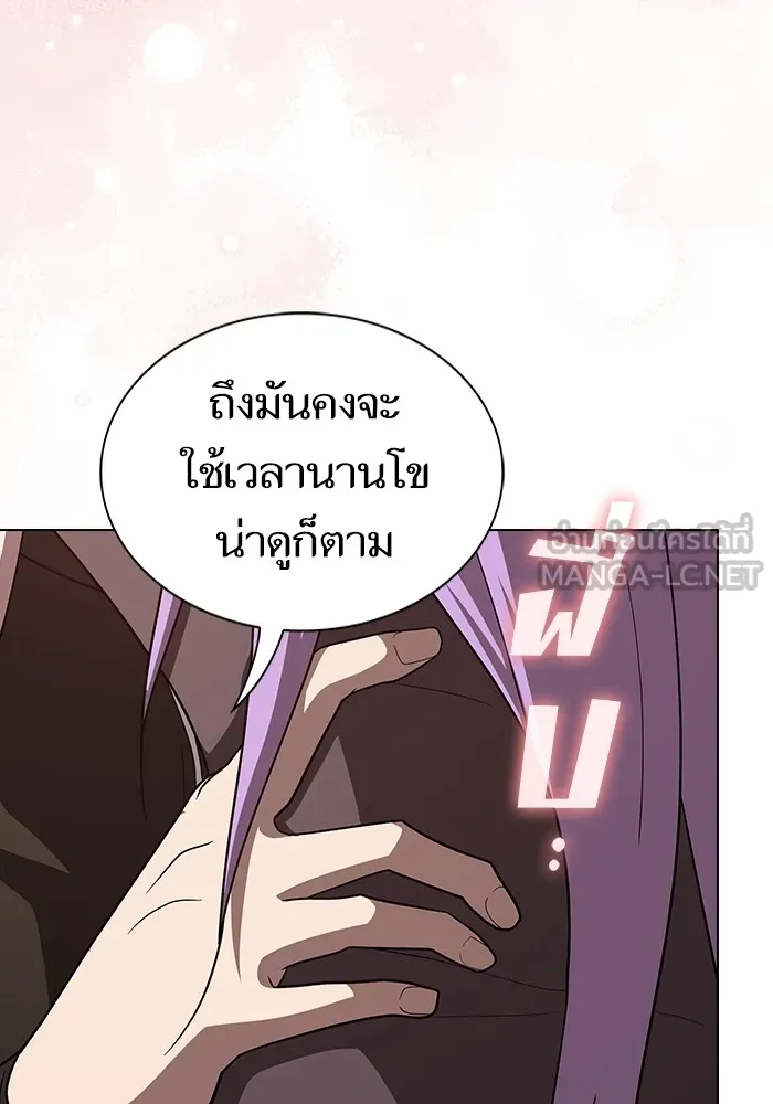 ผู้เล่นขั้นเทพแห่งหอคอยฝึกสอน ตอนที่ 221 รูปที่ 141