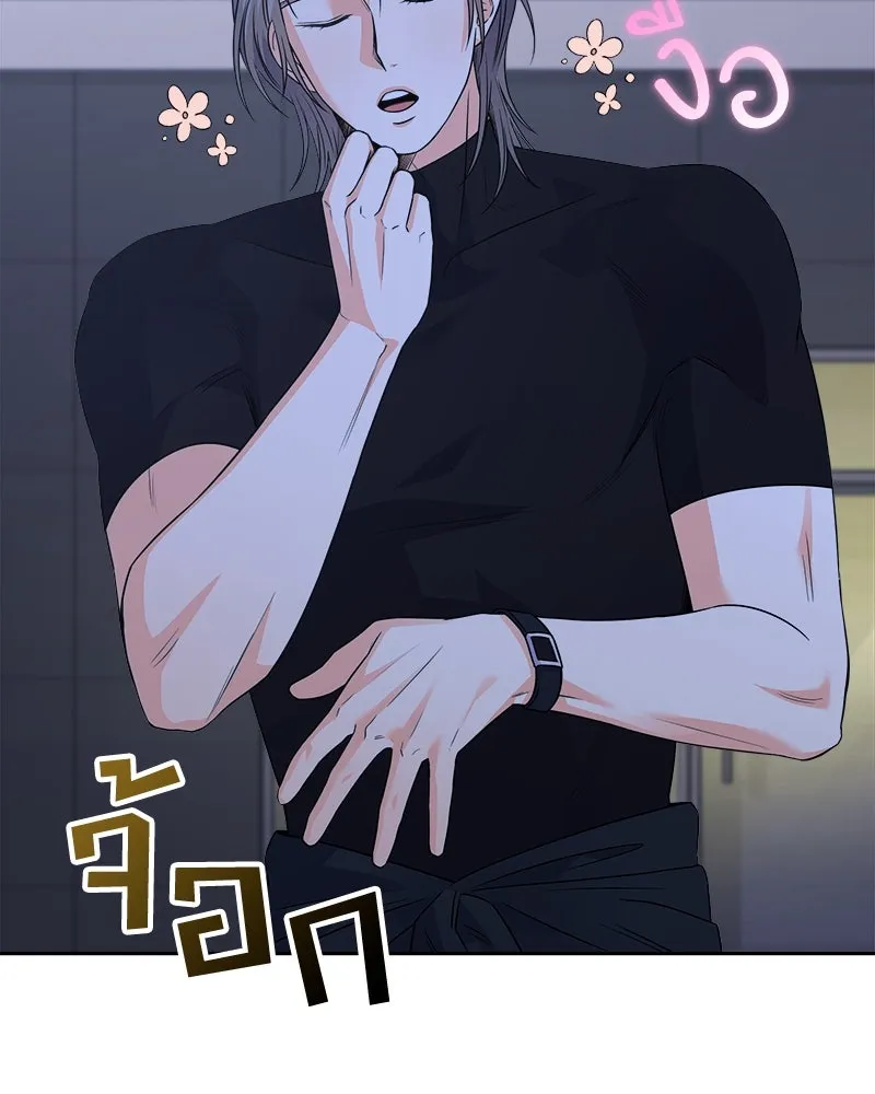 แด่ความเกลียดชัง ตอนที่ 22 รูปที่ 143