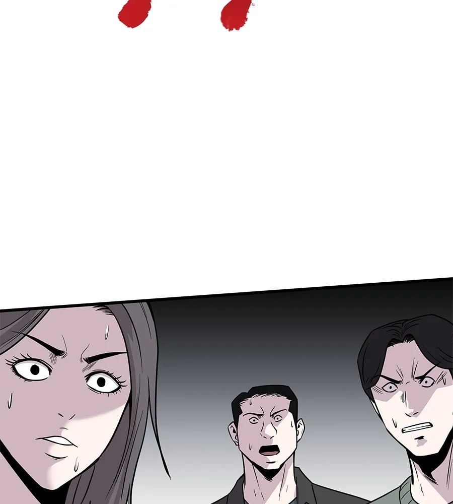 เรียกฉันว่าพระเจ้า บทนำ + ตอนที่ 1 พระเจ้า รูปที่ 248