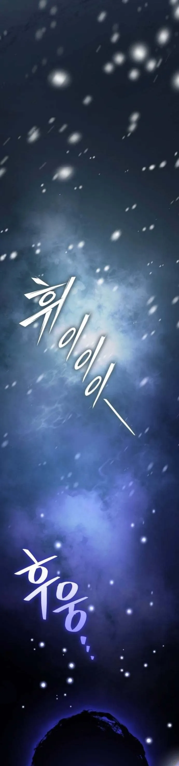 Raising Villains the Right Way ฉ_นกลายเป_นผ_สน_บสน_นของเหล_าต_วร_าย ตอนที่ ตอนที่ 16 รูปที่ 66