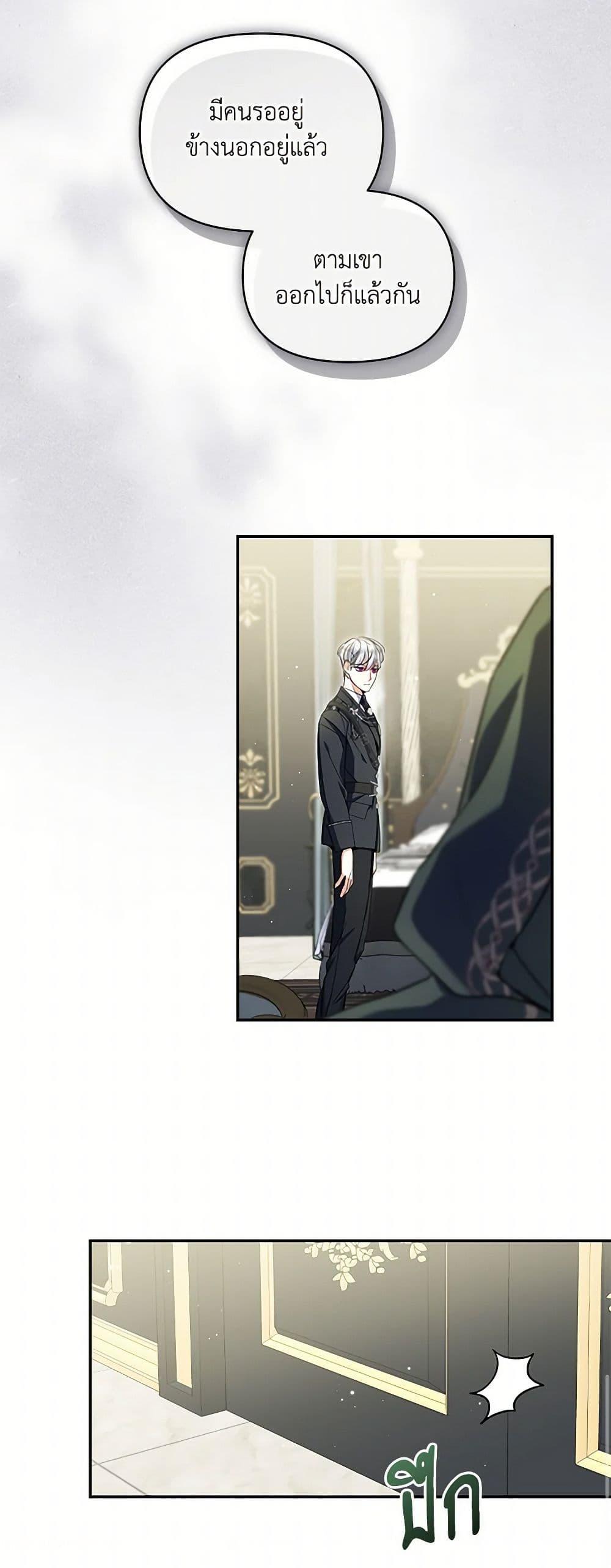 Manga-lc-com อ่านมังงะ อ่านการ์ตูน ออนไลน์ ฟรี Reforming My Regretful Husband ตอนที่ 1 2 3 4 5 6 7 8 9 10 11 12 13 14 ฟรี ไม่มีโฆษณา Manga-lc - อ่าน มังงะ อ่าน การ์ตูน ออนไลน์ อ่านมังงะ ฟรี