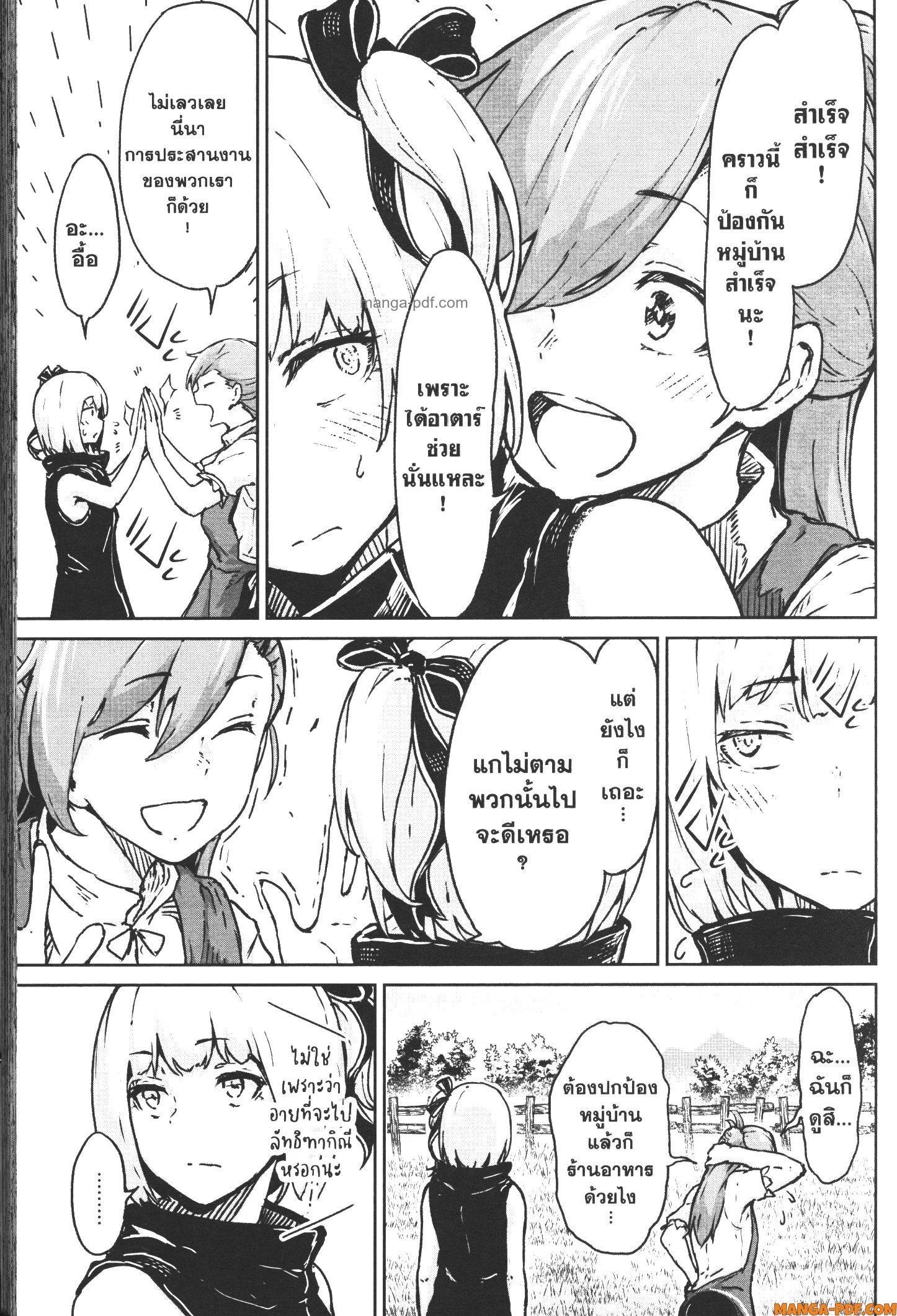 Manga-lc-com อ่านมังงะ อ่านการ์ตูน ออนไลน์ ฟรี Kaminaki Sekai no Kamisama Katsudou โลกนี้ โลกหน้า ข้าก็เป็นพระเจ้า ตอนที่ 1 2 3 4 5 6 7 8 9 10 11 12 13 14 ฟรี ไม่มีโฆษณา Manga-lc - อ่าน มังงะ อ่าน การ์ตูน ออนไลน์ อ่านมังงะ ฟรี