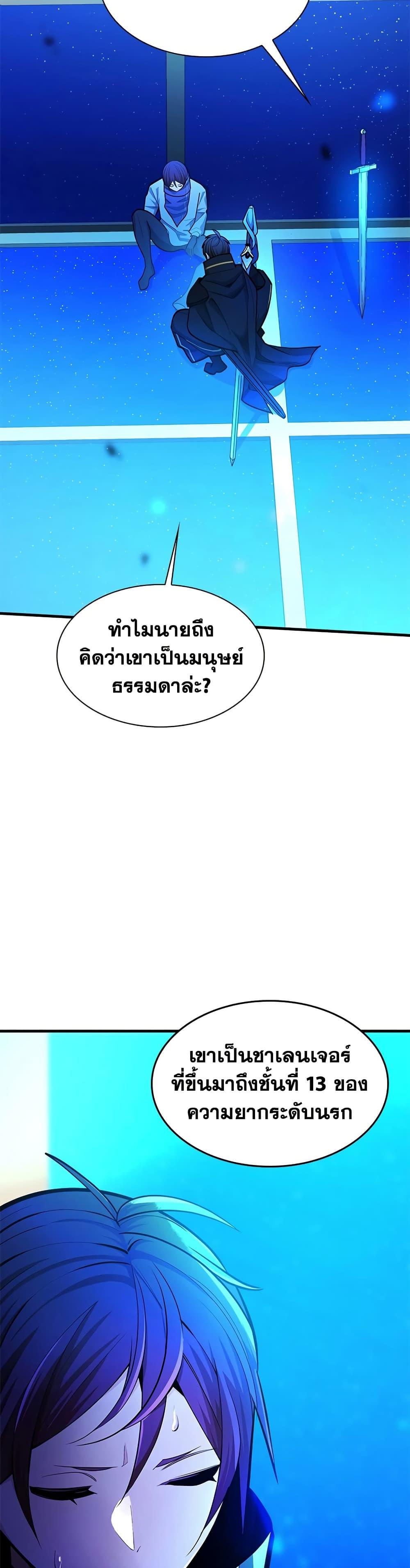 Manga-lc-com อ่านมังงะ อ่านการ์ตูน ออนไลน์ ฟรี The Tutorial is Too Hard ตอนที่ 1 2 3 4 5 6 7 8 9 10 11 12 13 14 ฟรี ไม่มีโฆษณา Manga-lc - อ่าน มังงะ อ่าน การ์ตูน ออนไลน์ อ่านมังงะ ฟรี