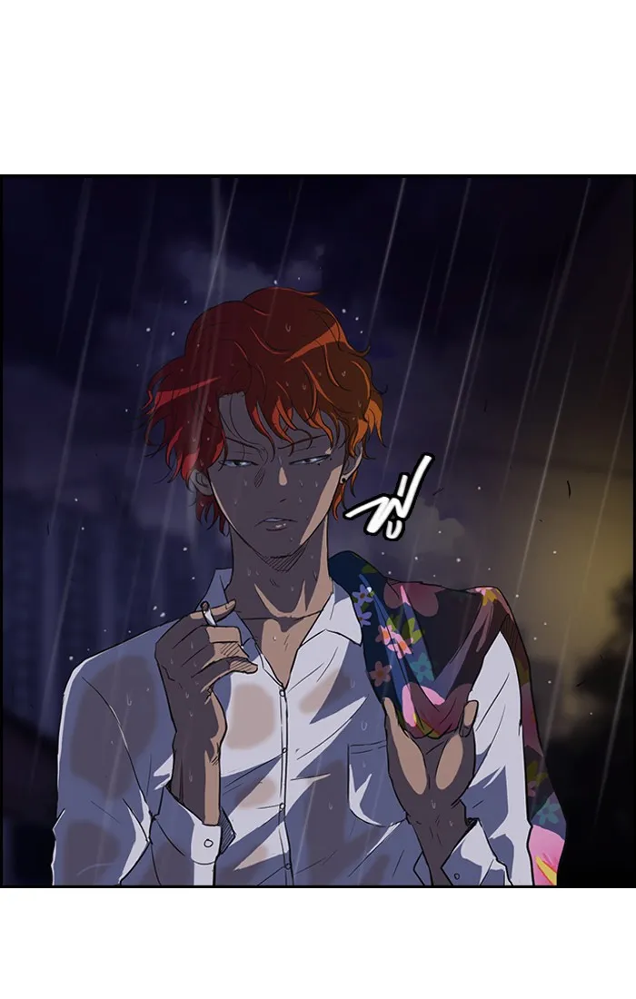 ปั่นสู้ฝันbrWind Breaker ตอนที่ 43 รูปที่ 10