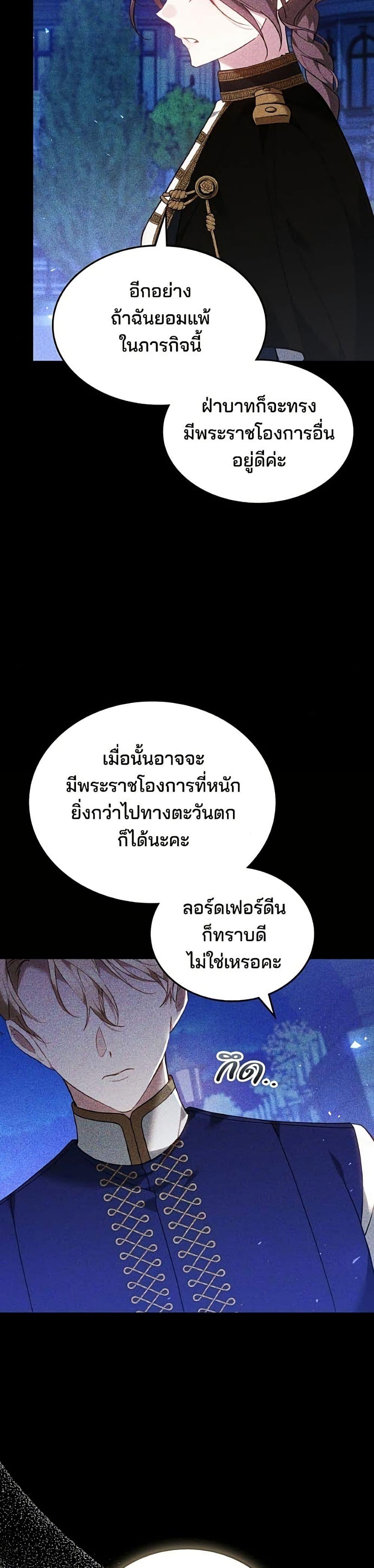 Manga-lc-com อ่านมังงะ อ่านการ์ตูน ออนไลน์ ฟรี The Reason Why the Villainess Picked up a Sword ตอนที่ 1 2 3 4 5 6 7 8 9 10 11 12 13 14 ฟรี ไม่มีโฆษณา Manga-lc - อ่าน มังงะ อ่าน การ์ตูน ออนไลน์ อ่านมังงะ ฟรี