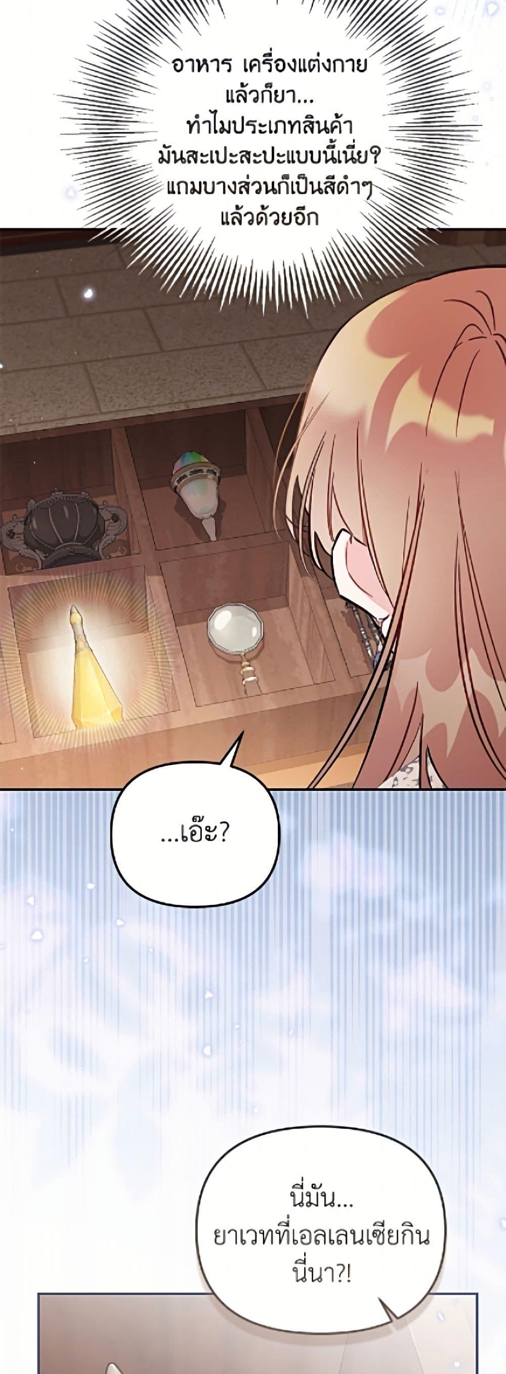 Manga-lc-com อ่านมังงะ อ่านการ์ตูน ออนไลน์ ฟรี No Place for the Fake Princess ตอนที่ 1 2 3 4 5 6 7 8 9 10 11 12 13 14 ฟรี ไม่มีโฆษณา Manga-lc - อ่าน มังงะ อ่าน การ์ตูน ออนไลน์ อ่านมังงะ ฟรี