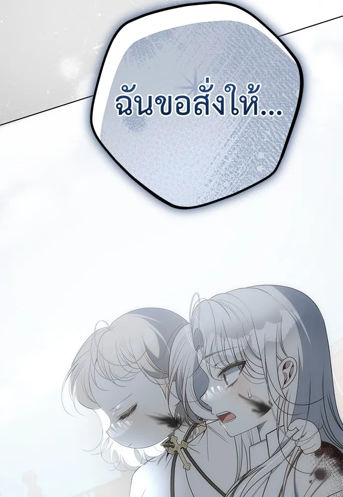 ยัยจิ๋วสมองแจ๋ว ตอนที่ 41 รูปที่ 61