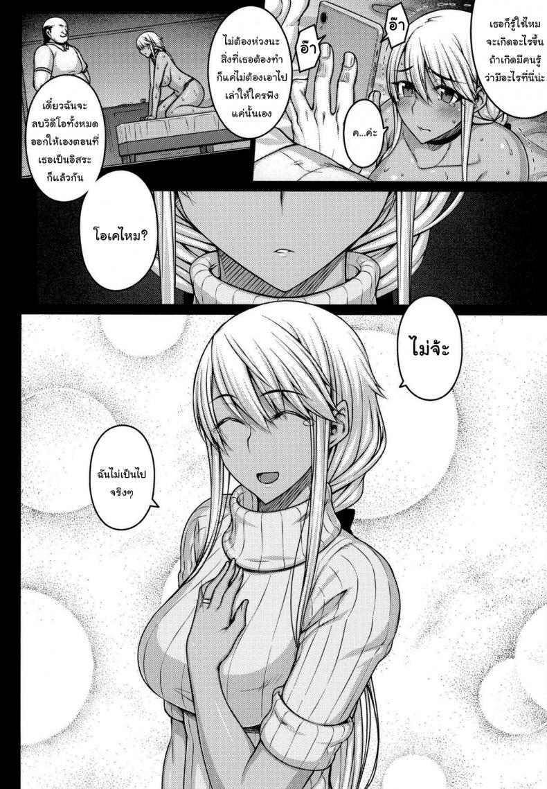 Doujin-Lc- อ่าน โดจิน มังฮวา เกาหลี ญี่ปุ่น จีน แปลไทย เดี๋ยวช่วยเองนะ (C97) [Darabuchidou (Darabuchi)] Tsumareta Ikoku no Hana ตอนที่ 1 2 3 4 5 6 7 8 9 10 11 12 13 14 ฟรี ไม่มีโฆษณา อ่าน โดจิน Manhwa เกาหลี ญี่ปุ่น จีน เรามีครบ คัดมาให้เน้นๆ โดจิน 18+ รับประกันความฟินโดย  Doujin Lc