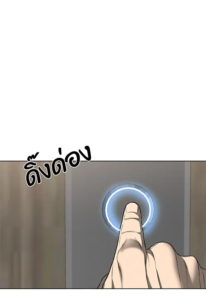อัยการสายโหด ตอนที่ 49 รูปที่ 94