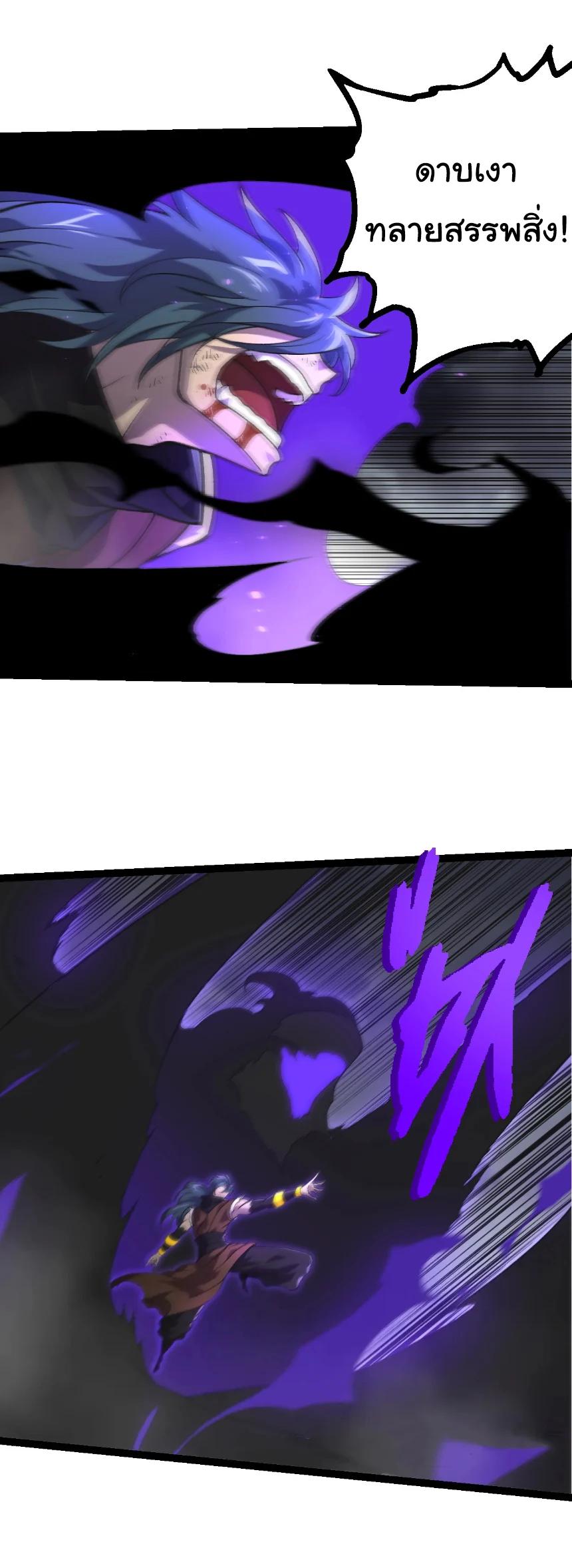 Manga-lc-com อ่านมังงะ อ่านการ์ตูน ออนไลน์ ฟรี Evolution from the Big Tree ตอนที่ 1 2 3 4 5 6 7 8 9 10 11 12 13 14 ฟรี ไม่มีโฆษณา Manga-lc - อ่าน มังงะ อ่าน การ์ตูน ออนไลน์ อ่านมังงะ ฟรี