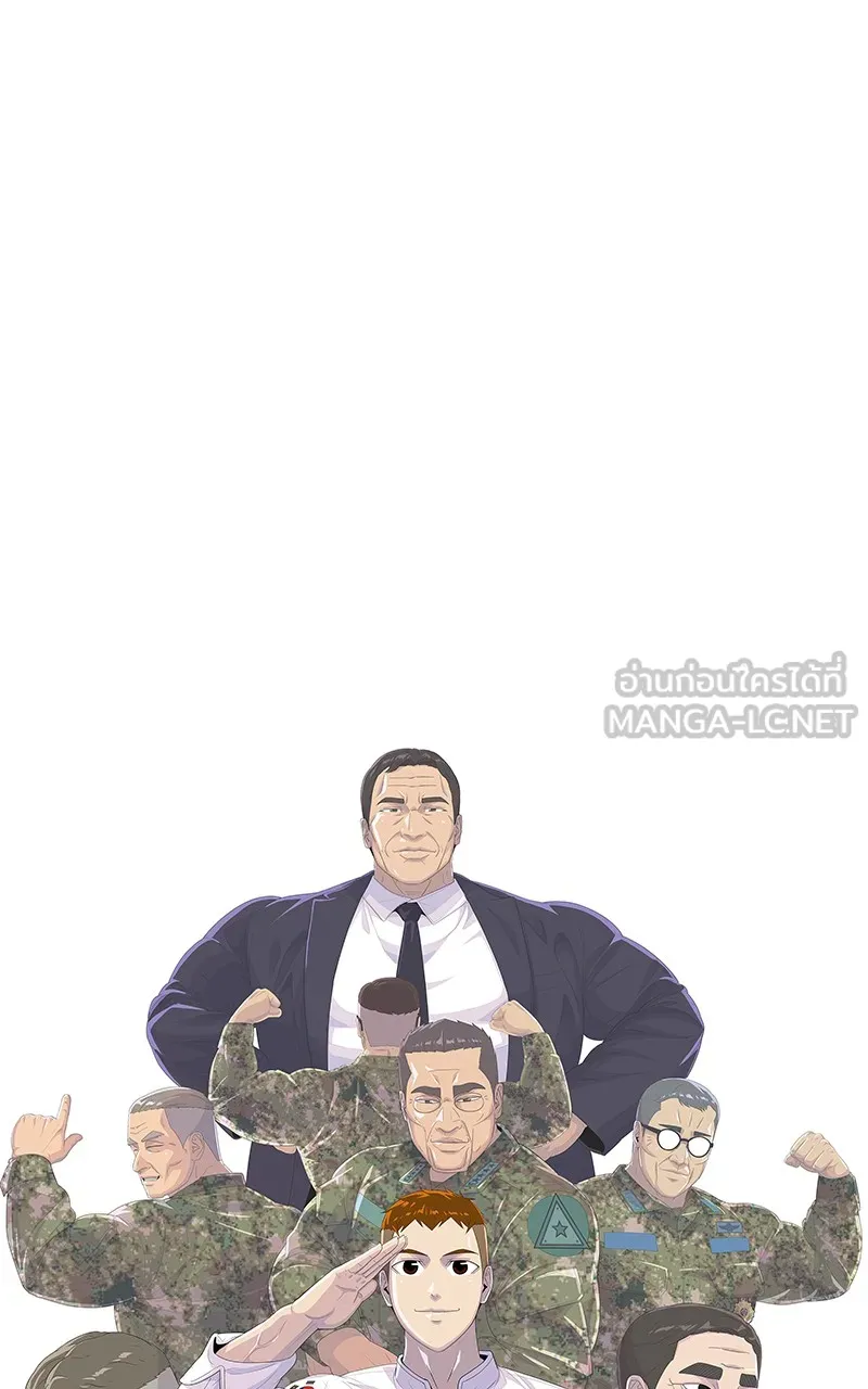 บันทึกครัวค่ายทหาร ตอนที่ 219 รูปที่ 15