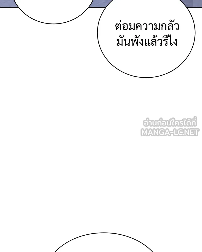 แบคXX ตอนที่ 5 รูปที่ 162