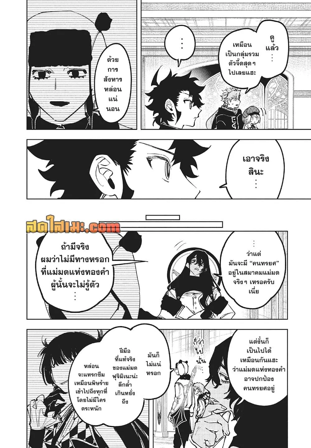 Manga-lc-com อ่านมังงะ อ่านการ์ตูน ออนไลน์ ฟรี Ichi the Witch ตอนที่ 1 2 3 4 5 6 7 8 9 10 11 12 13 14 ฟรี ไม่มีโฆษณา Manga-lc - อ่าน มังงะ อ่าน การ์ตูน ออนไลน์ อ่านมังงะ ฟรี