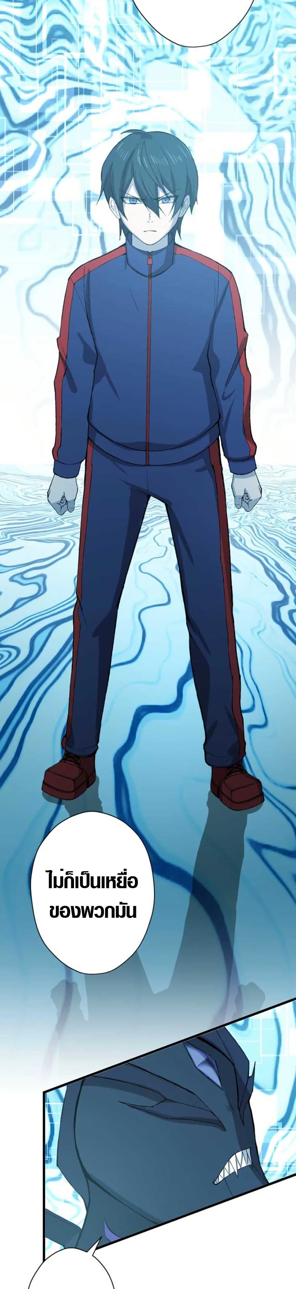 Manga-lc-com อ่านมังงะ อ่านการ์ตูน ออนไลน์ ฟรี The Strongest Hero with Negative Destructive Power ตอนที่ 1 2 3 4 5 6 7 8 9 10 11 12 13 14 ฟรี ไม่มีโฆษณา Manga-lc - อ่าน มังงะ อ่าน การ์ตูน ออนไลน์ อ่านมังงะ ฟรี