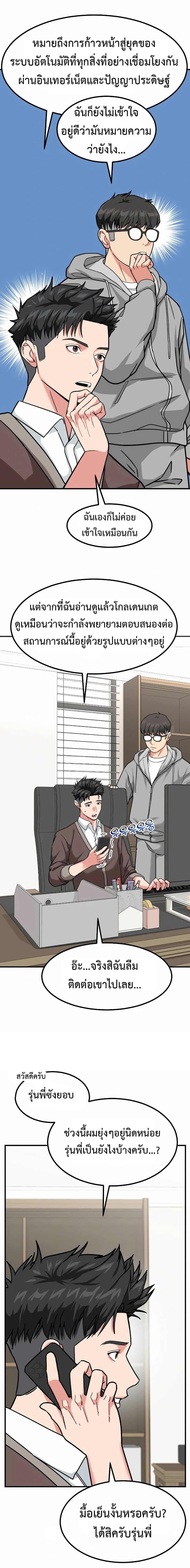 Manga-lc-com อ่านมังงะ อ่านการ์ตูน ออนไลน์ ฟรี Investors Who See the Future ตอนที่ 1 2 3 4 5 6 7 8 9 10 11 12 13 14 ฟรี ไม่มีโฆษณา Manga-lc - อ่าน มังงะ อ่าน การ์ตูน ออนไลน์ อ่านมังงะ ฟรี