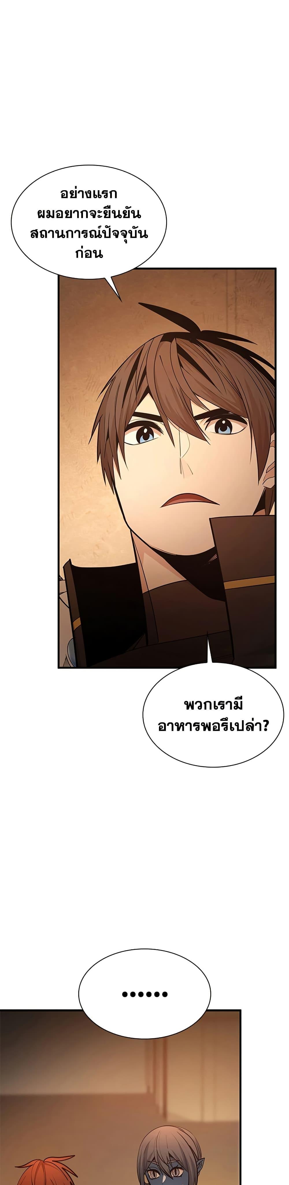 Manga-lc-com อ่านมังงะ อ่านการ์ตูน ออนไลน์ ฟรี The Tutorial is Too Hard ตอนที่ 1 2 3 4 5 6 7 8 9 10 11 12 13 14 ฟรี ไม่มีโฆษณา Manga-lc - อ่าน มังงะ อ่าน การ์ตูน ออนไลน์ อ่านมังงะ ฟรี