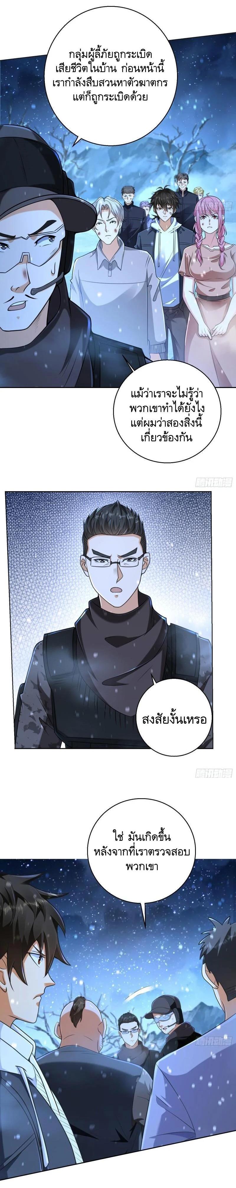 Manga-lc-com อ่านมังงะ อ่านการ์ตูน ออนไลน์ ฟรี The First Order ตอนที่ 1 2 3 4 5 6 7 8 9 10 11 12 13 14 ฟรี ไม่มีโฆษณา Manga-lc - อ่าน มังงะ อ่าน การ์ตูน ออนไลน์ อ่านมังงะ ฟรี