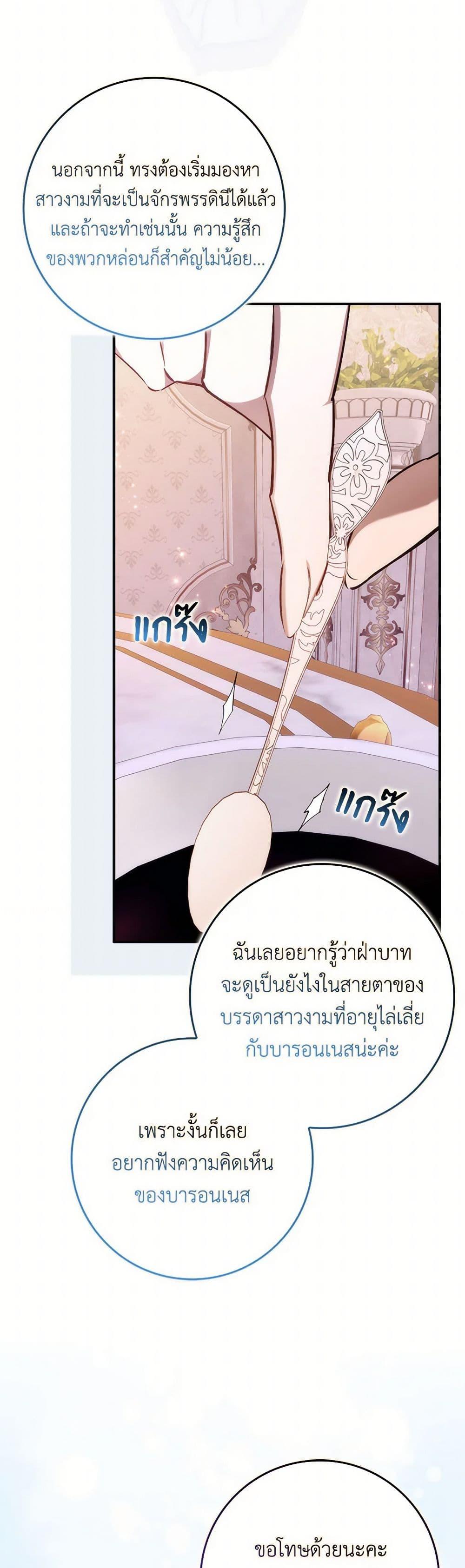 Manga-lc-com อ่านมังงะ อ่านการ์ตูน ออนไลน์ ฟรี I Won’t Pick Up The Trash I Threw Away Again ตอนที่ 1 2 3 4 5 6 7 8 9 10 11 12 13 14 ฟรี ไม่มีโฆษณา Manga-lc - อ่าน มังงะ อ่าน การ์ตูน ออนไลน์ อ่านมังงะ ฟรี