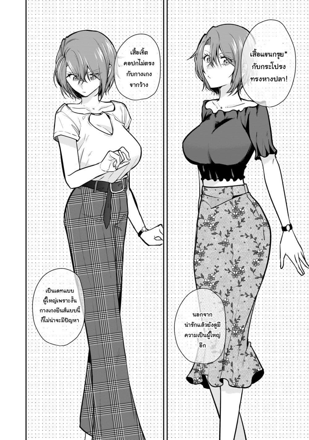 Manga-lc-com อ่านมังงะ อ่านการ์ตูน ออนไลน์ ฟรี Misato-san wa Amasugi Joushi ni Chotto Kibishii ตอนที่ 1 2 3 4 5 6 7 8 9 10 11 12 13 14 ฟรี ไม่มีโฆษณา Manga-lc - อ่าน มังงะ อ่าน การ์ตูน ออนไลน์ อ่านมังงะ ฟรี