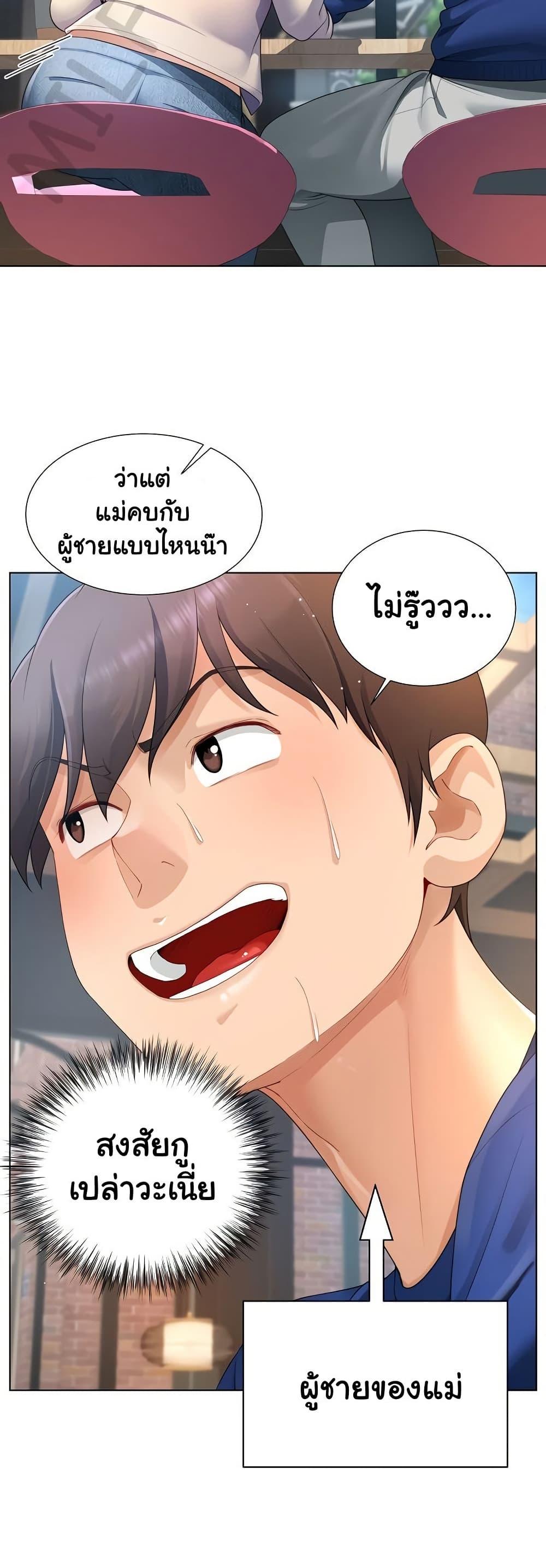 Doujin-Lc- อ่าน โดจิน มังฮวา เกาหลี ญี่ปุ่น จีน แปลไทย Wanna Become a Dad or a Boyfriend ตอนที่ 1 2 3 4 5 6 7 8 9 10 11 12 13 14 ฟรี ไม่มีโฆษณา อ่าน โดจิน Manhwa เกาหลี ญี่ปุ่น จีน เรามีครบ คัดมาให้เน้นๆ โดจิน 18+ รับประกันความฟินโดย  Doujin Lc